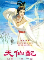 国产大片一区